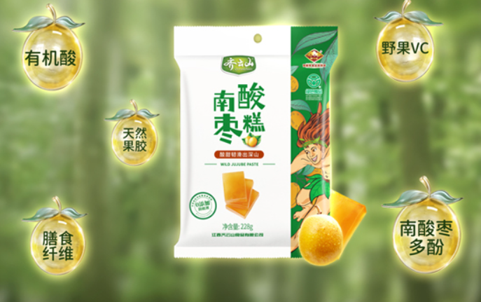 齐云山南酸枣糕