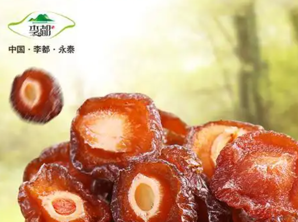 李都蜜饯