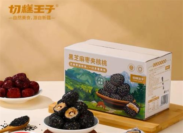 切糕王子 切糕王子