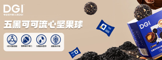 控能食品