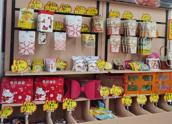 聚惠零食全球