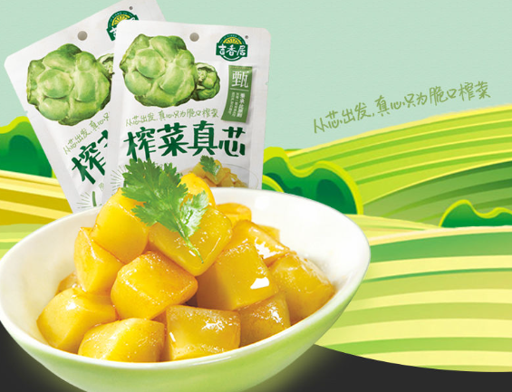 吉香居食品