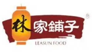 林家铺子