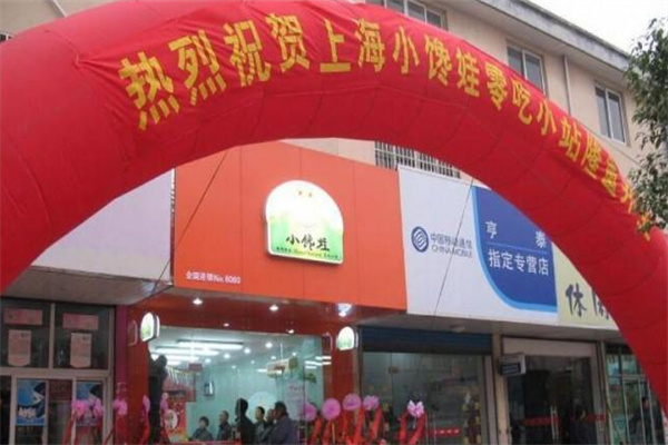小馋蛙