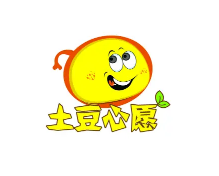 土豆心愿