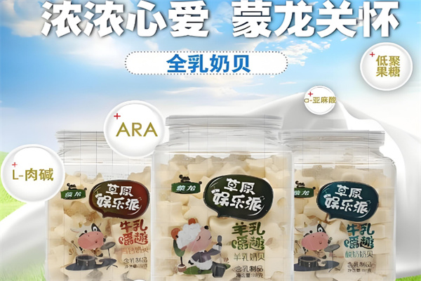 蒙龙食品