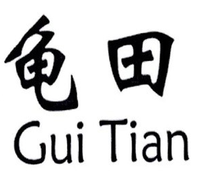 龟田休闲食品