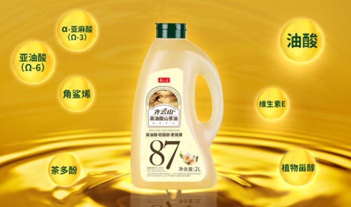 齐云山南酸枣糕