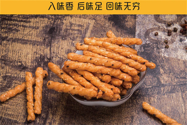 快乐金谷