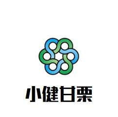 小健甘栗