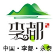 李都蜜饯