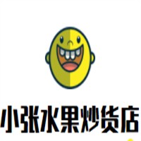 小张水果炒货店
