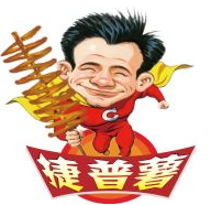 捷普薯