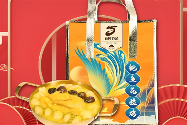 新隆食品