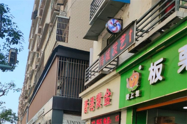 爱上粒干果店