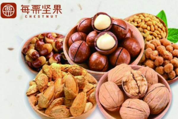 每栗坚果 每栗坚果