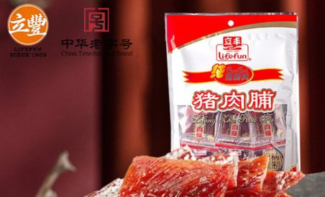 立丰食品