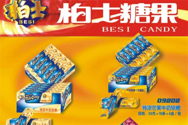 柏士