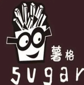 爱上薯格