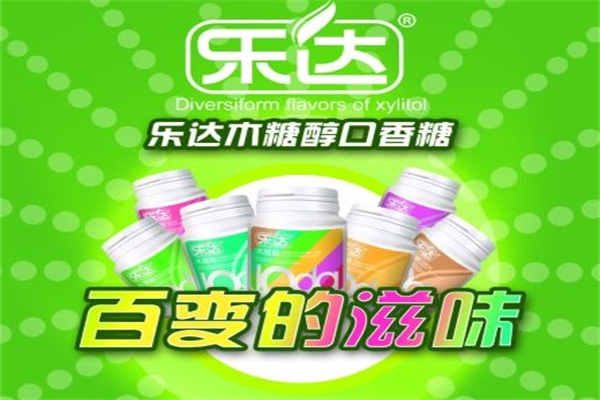 乐达木糖醇口香糖