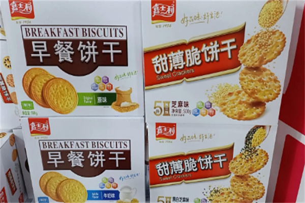 嘉士利