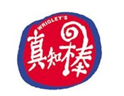 真知棒棒棒糖