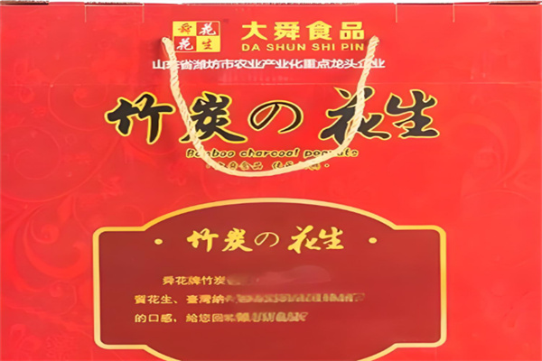 大舜食品
