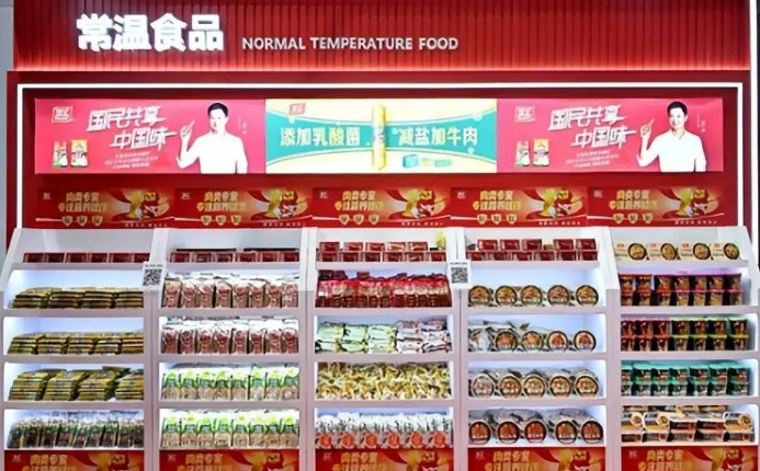 万隆食品
