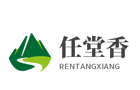 任堂香