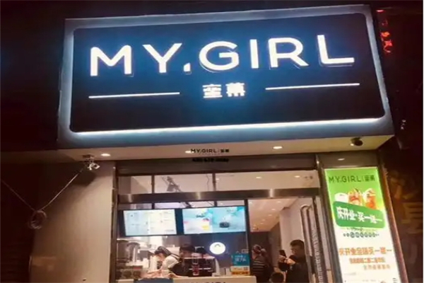蜜菓奶茶