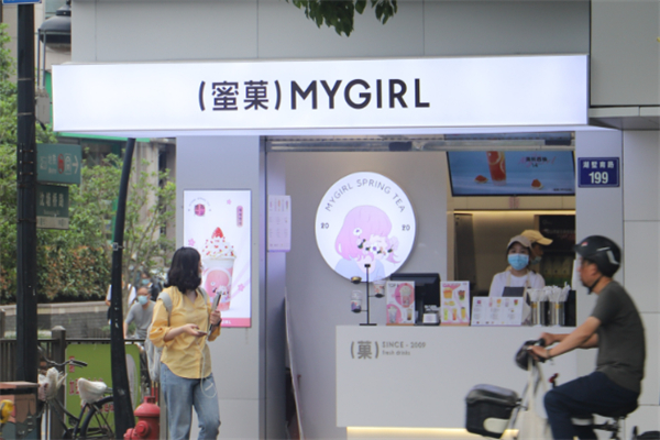 蜜菓奶茶