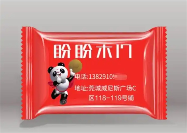 绿爱定制糖果