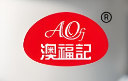澳福记