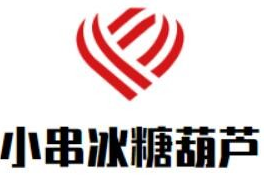 小串糖葫芦