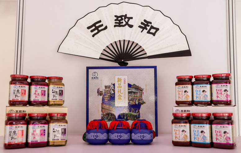 王致和食品