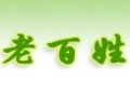 老百姓水果