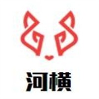 河横绿色食品