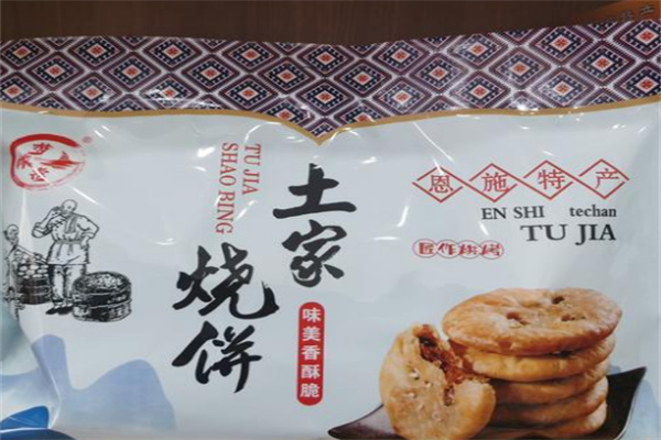恩施零食