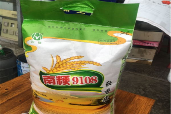 河横绿色食品