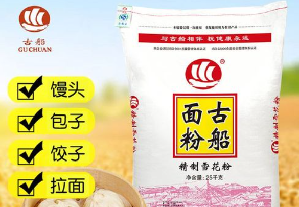 古船食品