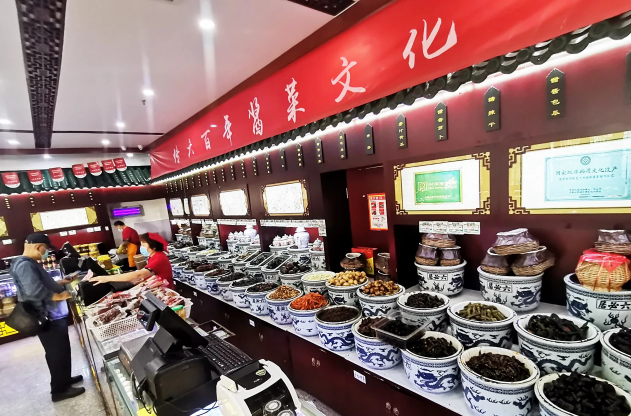 六必居酱园