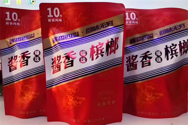 笑傲江湖斗牛槟榔