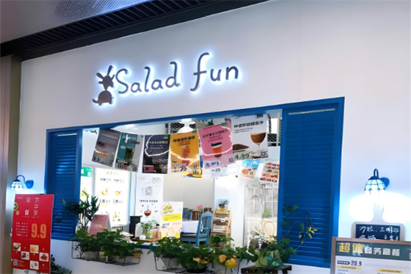 沙拉疯saladfun 沙拉疯saladfun