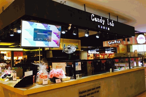 Candy Lab糖果店 Candy Lab糖果店
