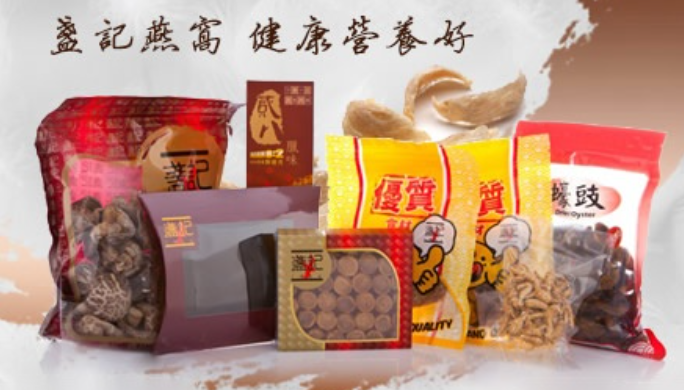 盏记燕窝