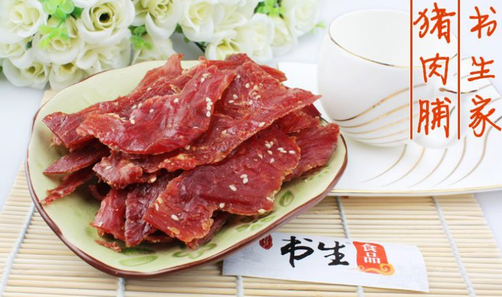 书生食品