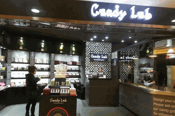 Candy Lab糖果店 Candy Lab糖果店