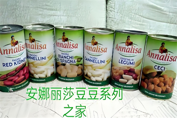安娜丽莎进口食品 安娜丽莎进口食品