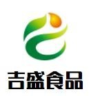 吉盛食品