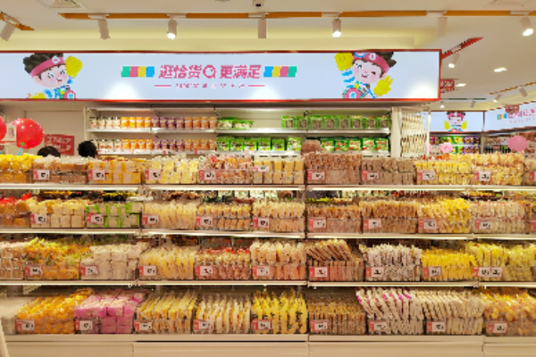 恰货铺子